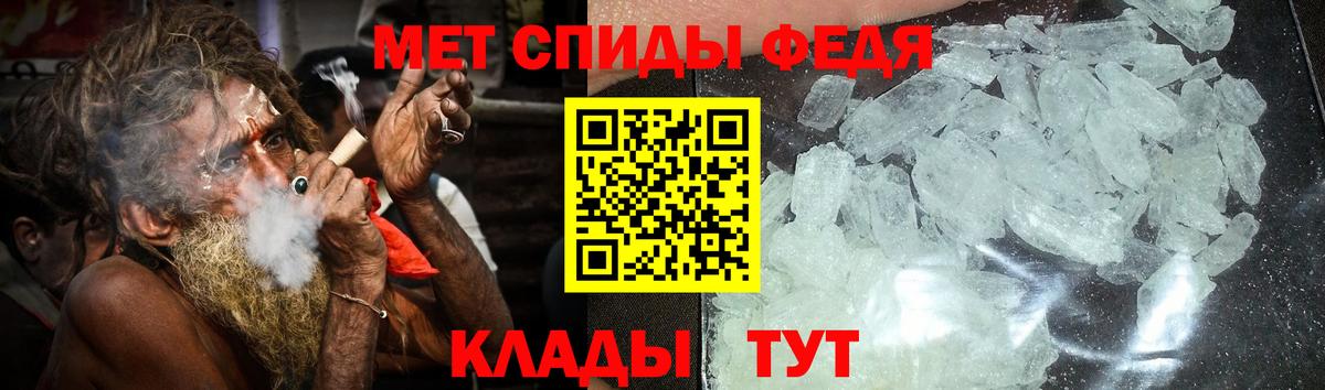 АМФЕТАМИН  АМФЕТАМИН Premium  Вход с VPN  Феодосия 