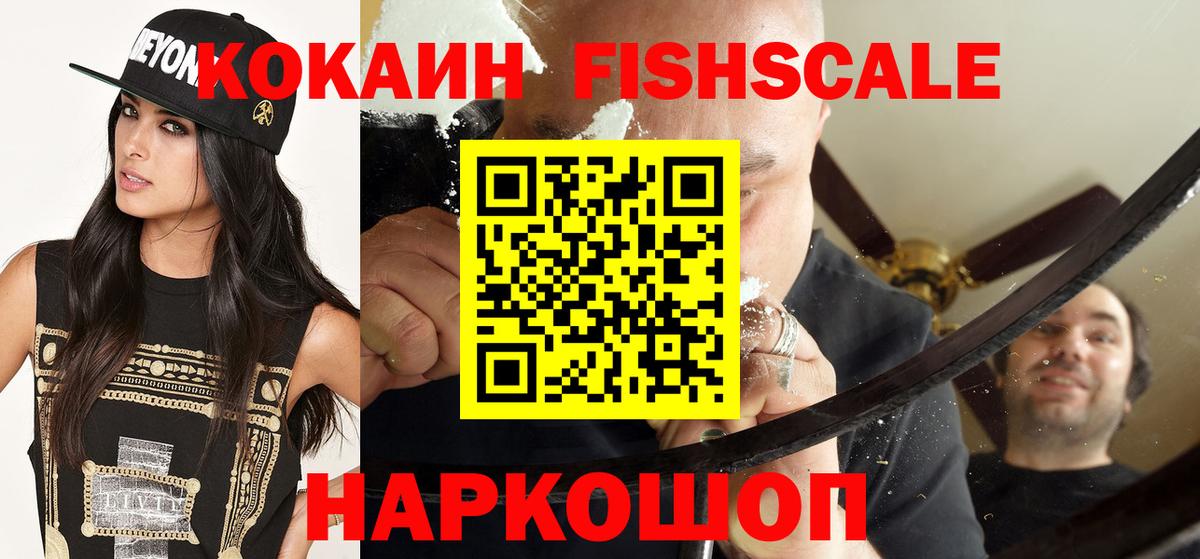 Где купить  Феодосия  MDMA  Вход с VPN  Гашиш  Cocaine  Мефедрон кристаллы 