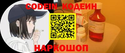 бутират Чебоксары