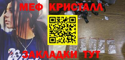 кокаин премиум Чебаркуль