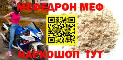 кокаин премиум Чебаркуль