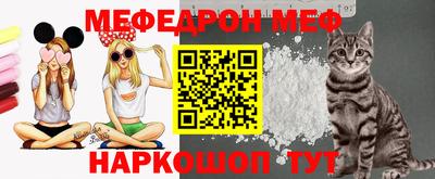 кокаин премиум Чебаркуль