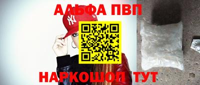 бутират Чебоксары