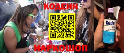 бутират Чебоксары