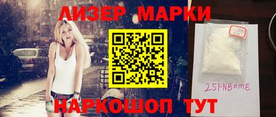 бутират Чебоксары