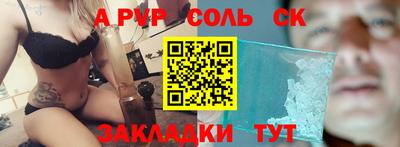 бутират Чебоксары