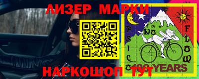 бутират Чебоксары