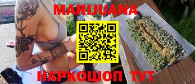 бутират Чебоксары