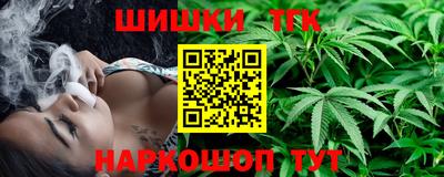 бутират Чебоксары