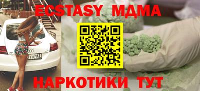 ешки Чапаевск