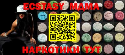 ешки Чапаевск
