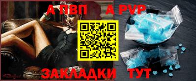 трава Усть-Илимск