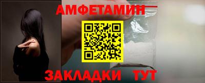 ешки Чапаевск