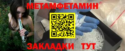 кокаин премиум Чебаркуль