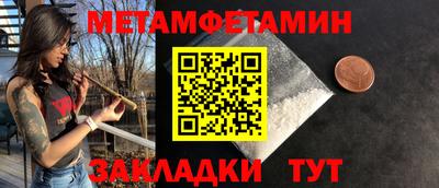 трава Усть-Илимск