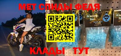 мескалин Усть-Джегута