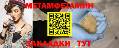 кокаин премиум Чебаркуль