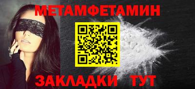 мескалин Усть-Джегута