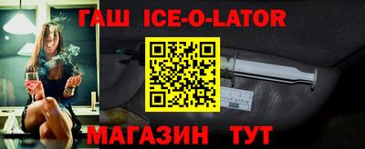 кокаин премиум Чебаркуль