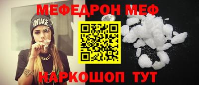 кокаин премиум Чебаркуль