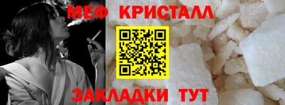 кокаин премиум Чебаркуль