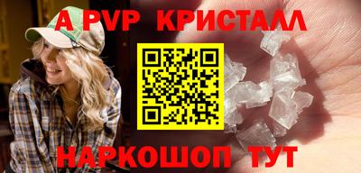 бутират Чебоксары