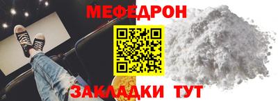 бутират Чебоксары