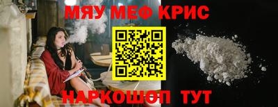 ешки Чапаевск