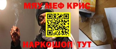 мескалин Усть-Джегута