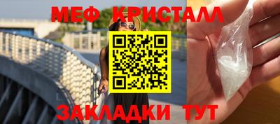бутират Чебоксары