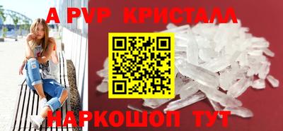 бутират Чебоксары