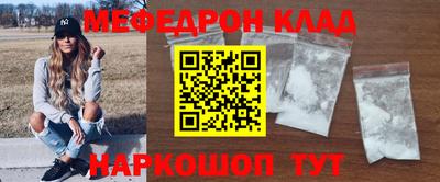 бутират Чебоксары