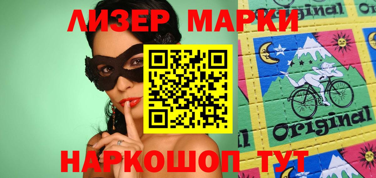 LSD-25 экстази ecstasy  LSD-25 экстази ecstasy  Феодосия  Вход с VPN 