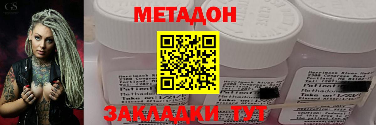 МЕФ Феодосия