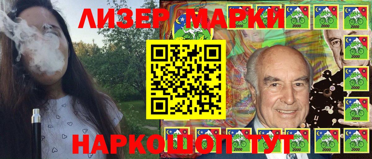 Марки N-bome 1,8мг  Марки 25I-NBOMe  Вход с VPN  Феодосия  Марки N-bome 1,8мг 