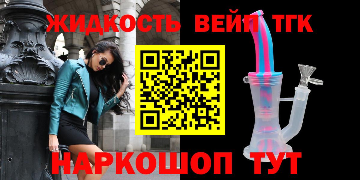 Дистиллят ТГК гашишное масло  где купить наркоту  ТГК гашишное масло  Феодосия  Вход с VPN 
