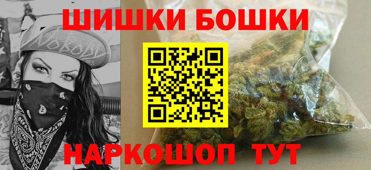 Бошки Шишки сатива  Каннабис MAZAR  Феодосия  Марихуана Ganja  Вход с VPN 